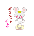 いろいろチュウ（個別スタンプ：29）