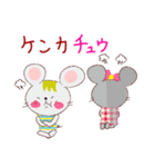 いろいろチュウ（個別スタンプ：35）