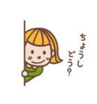 ぷー子の日常☆（個別スタンプ：33）