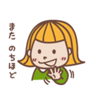 ぷー子の日常☆（個別スタンプ：38）