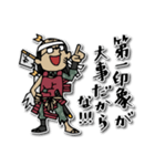 Do your best. 落武者（個別スタンプ：6）