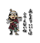 Do your best. 落武者（個別スタンプ：7）