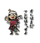 Do your best. 落武者（個別スタンプ：9）