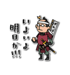 Do your best. 落武者（個別スタンプ：11）