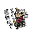 Do your best. 落武者（個別スタンプ：13）