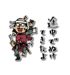 Do your best. 落武者（個別スタンプ：17）