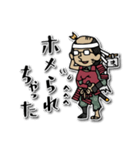 Do your best. 落武者（個別スタンプ：19）