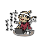 Do your best. 落武者（個別スタンプ：21）