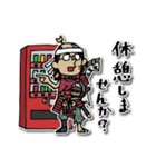 Do your best. 落武者（個別スタンプ：24）