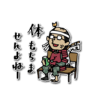 Do your best. 落武者（個別スタンプ：25）