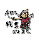 Do your best. 落武者（個別スタンプ：27）