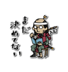 Do your best. 落武者（個別スタンプ：28）