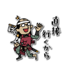 Do your best. 落武者（個別スタンプ：29）