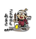 Do your best. 落武者（個別スタンプ：30）