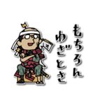 Do your best. 落武者（個別スタンプ：31）