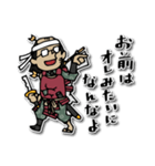 Do your best. 落武者（個別スタンプ：32）