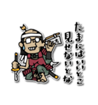 Do your best. 落武者（個別スタンプ：34）