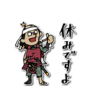 Do your best. 落武者（個別スタンプ：36）