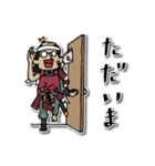 Do your best. 落武者（個別スタンプ：39）