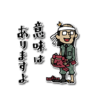 Do your best. 落武者（個別スタンプ：40）