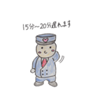 ぽっぽや クン。 (試作だよー)（個別スタンプ：7）