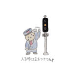 ぽっぽや クン。 (試作だよー)（個別スタンプ：17）