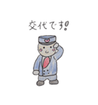 ぽっぽや クン。 (試作だよー)（個別スタンプ：18）