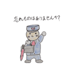 ぽっぽや クン。 (試作だよー)（個別スタンプ：20）