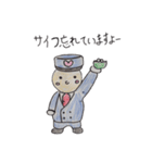 ぽっぽや クン。 (試作だよー)（個別スタンプ：26）