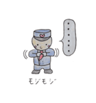 ぽっぽや クン。 (試作だよー)（個別スタンプ：29）