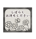 禅画風キャラクター（個別スタンプ：14）