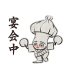 禅画風キャラクター（個別スタンプ：34）