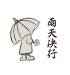 禅画風キャラクター（個別スタンプ：37）