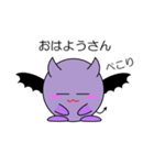 関西弁のアクマ Vol.1（個別スタンプ：1）