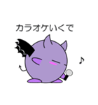 関西弁のアクマ Vol.1（個別スタンプ：10）