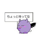 関西弁のアクマ Vol.1（個別スタンプ：13）