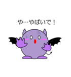 関西弁のアクマ Vol.1（個別スタンプ：35）