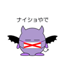 関西弁のアクマ Vol.1（個別スタンプ：39）