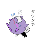 関西弁のアクマ Vol.1（個別スタンプ：40）