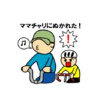 サイクリスト（個別スタンプ：6）