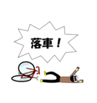 サイクリスト（個別スタンプ：24）