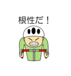 サイクリスト（個別スタンプ：31）