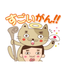 【名古屋弁】猫神様とまさお（個別スタンプ：1）