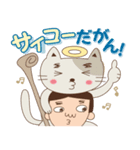 【名古屋弁】猫神様とまさお（個別スタンプ：2）