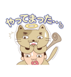 【名古屋弁】猫神様とまさお（個別スタンプ：5）