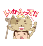 【名古屋弁】猫神様とまさお（個別スタンプ：8）