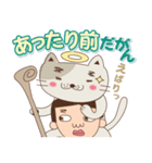 【名古屋弁】猫神様とまさお（個別スタンプ：10）