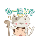 【名古屋弁】猫神様とまさお（個別スタンプ：14）
