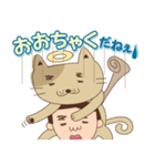 【名古屋弁】猫神様とまさお（個別スタンプ：15）