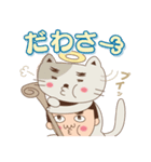 【名古屋弁】猫神様とまさお（個別スタンプ：22）